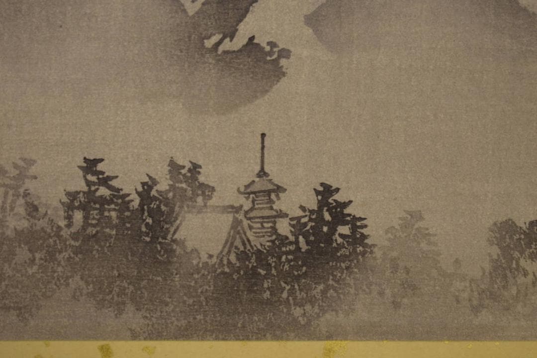 複製/松渓/京都/大文字/焼き/金泥/工芸/布袋屋掛軸HI-796