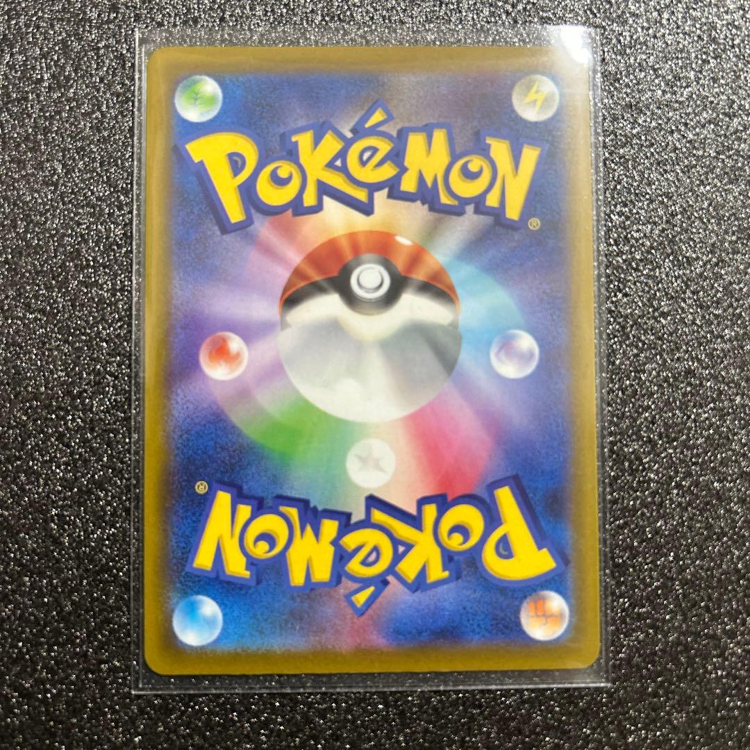 ポケモンカード メガルチャブル MA 中国語 箔押し エラー 229/193