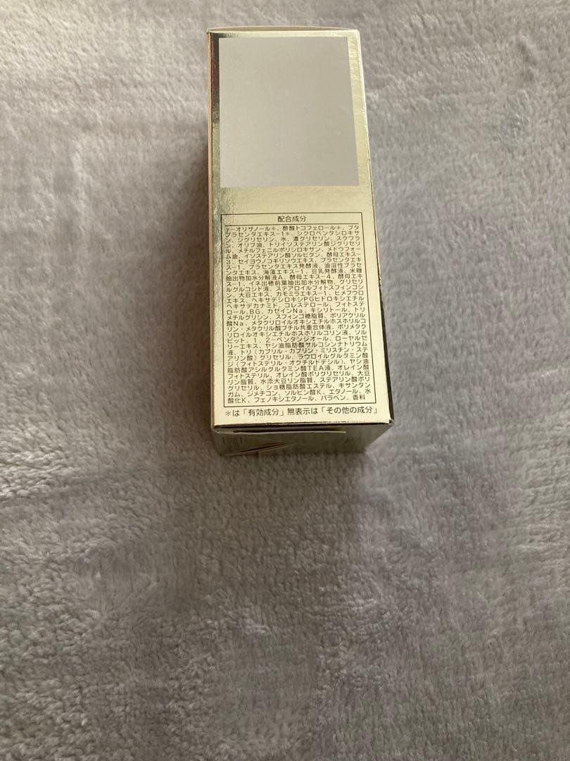 CHANSSONNIER コンセントレート NANO 30ml