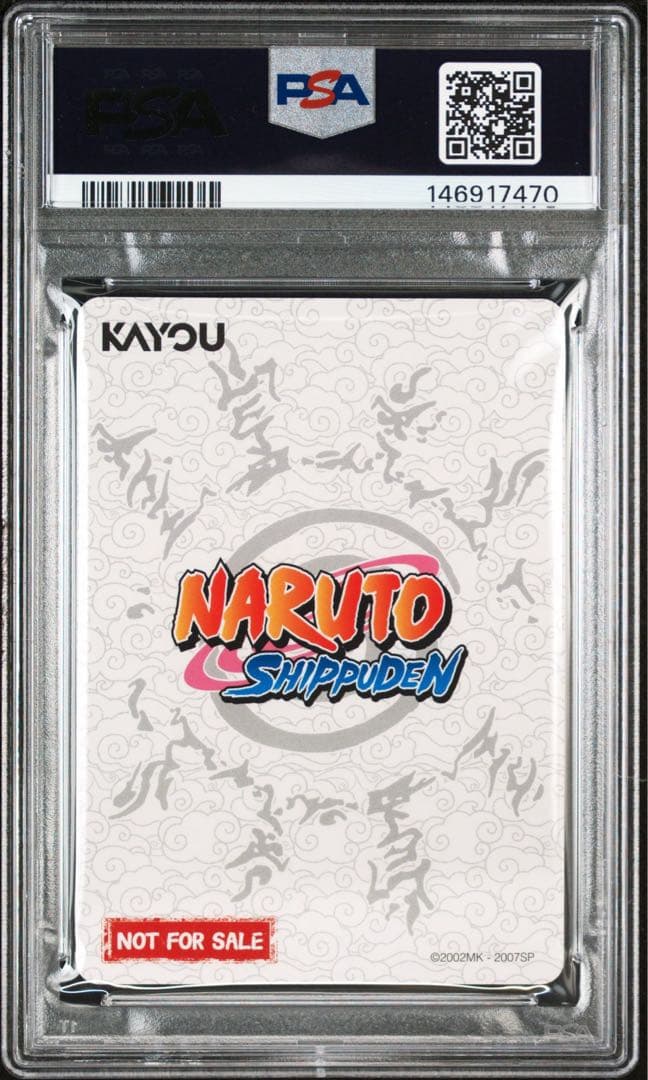 PSA10 PSAマガジン ナルト プロモカード - メルカリ