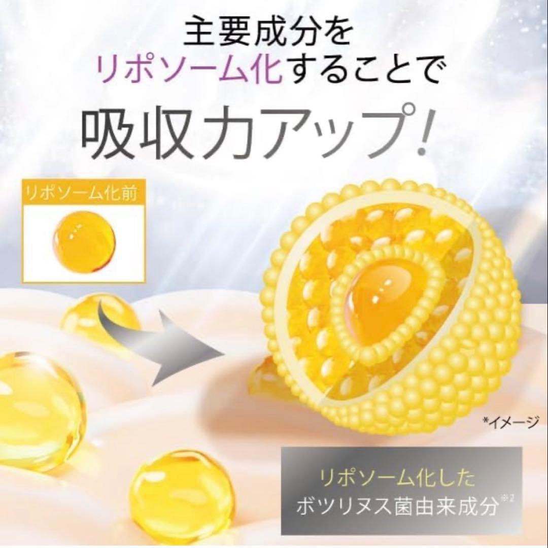 【新品】 B.D SHOT 100 モイスチャーセラム 2本