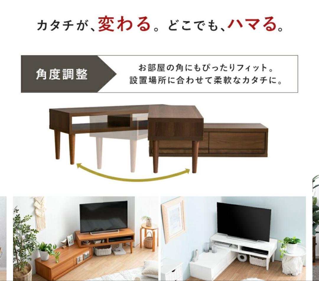 エア・リゾーム ロータイプテレビ台