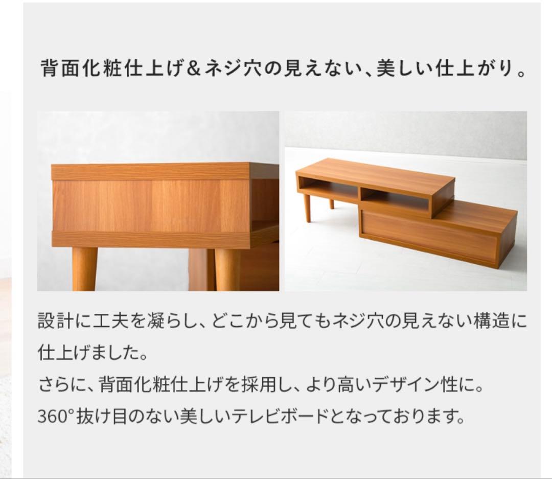 エア・リゾーム ロータイプテレビ台