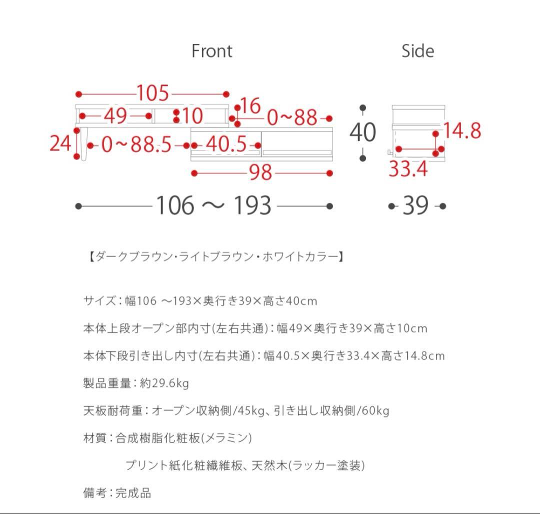 エア・リゾーム ロータイプテレビ台