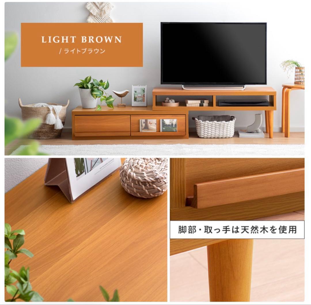 エア・リゾーム ロータイプテレビ台