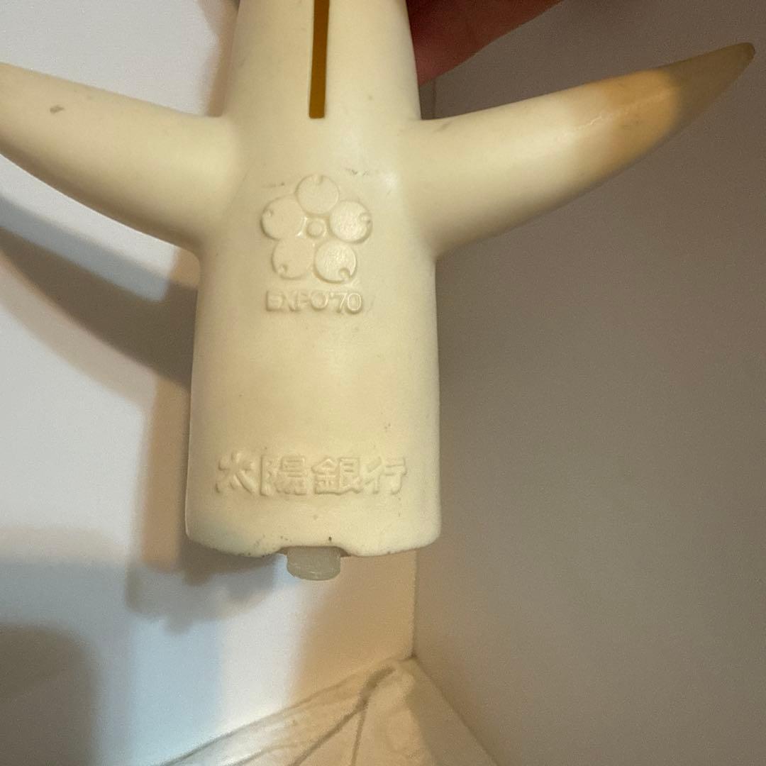 太陽の塔 貯金箱 岡本太郎