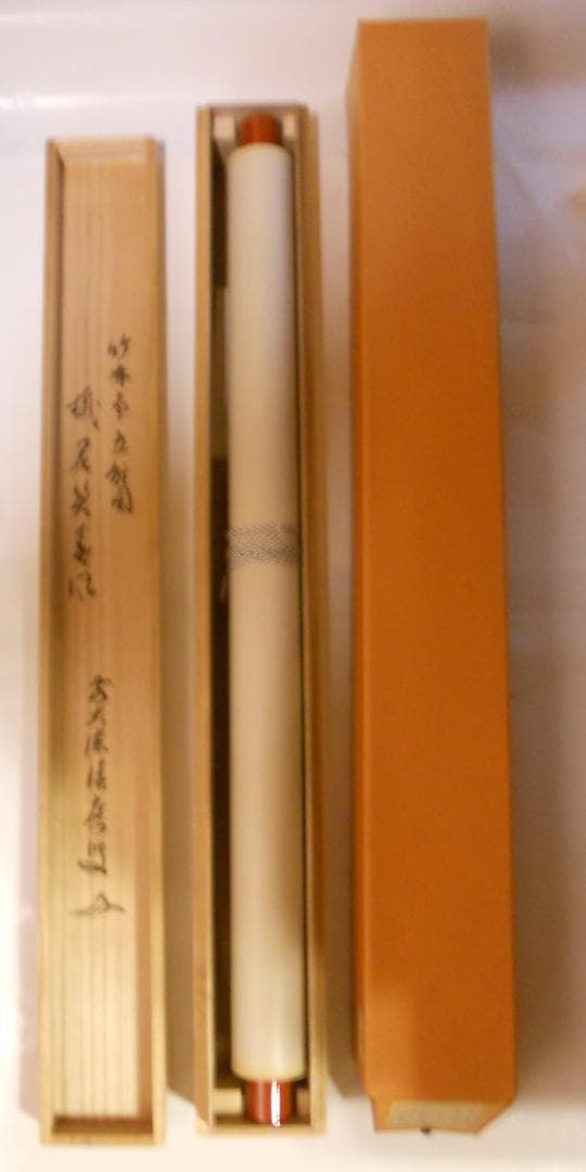 掛け軸 大徳寺 福本積應 添書 竹林 画 立雛の図 『桃花笑春風』 掛軸 美品