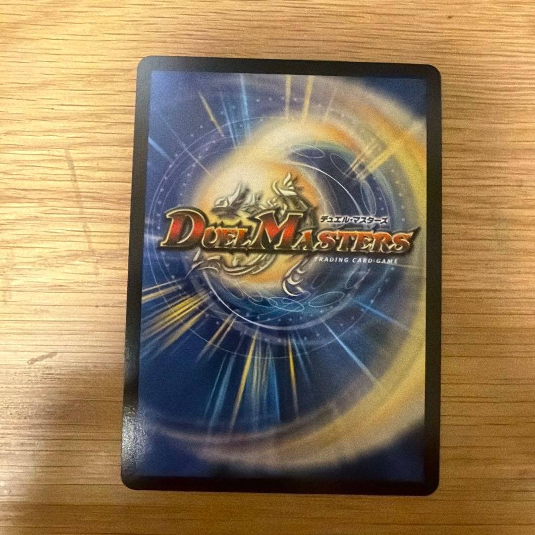 ボルシャック栄光ルピア キャラプレミアムトレジャー - メルカリ