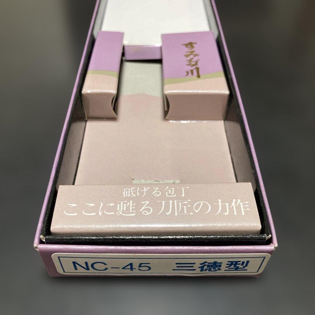 三徳包丁 切れ味抜群　木製ハンドル　新品未使用　ビンテージ　自宅長期保管　美品