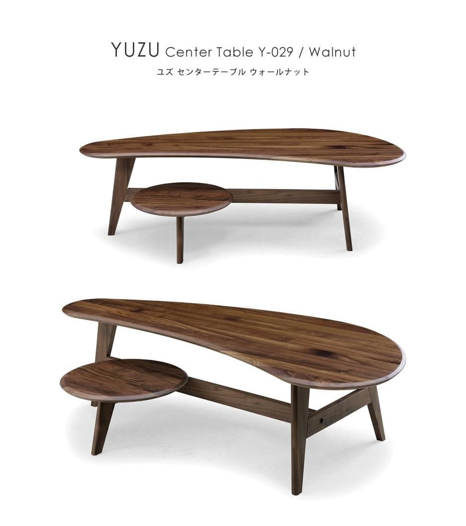 シギヤマ家具 GREEN YUZU リビング センターテーブル　ローテーブル