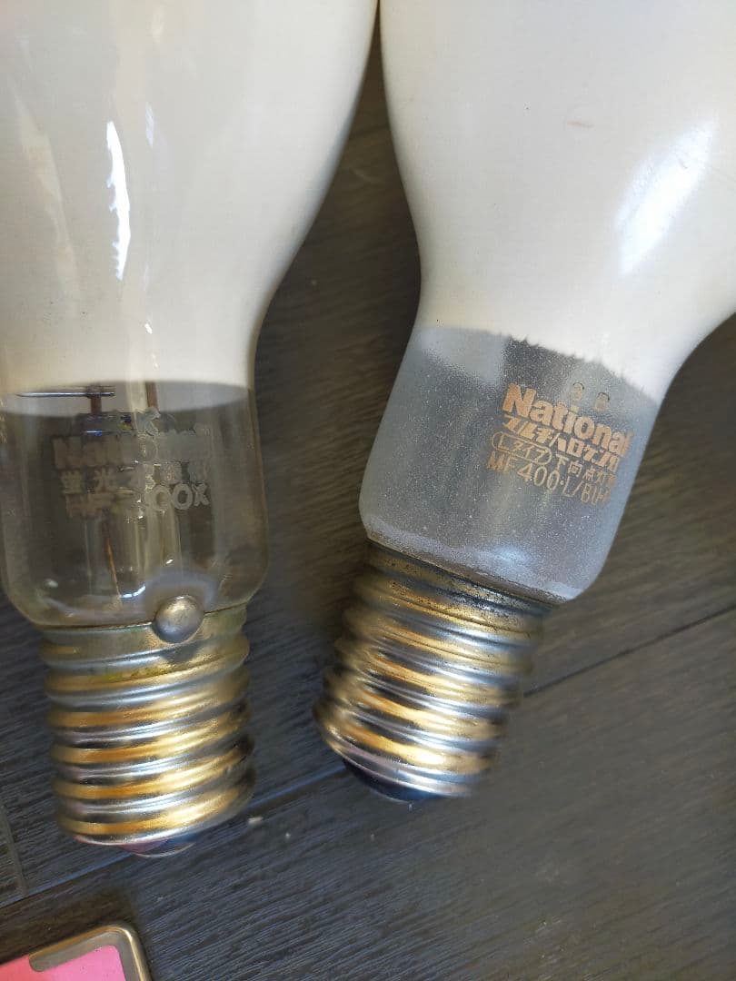 TOSHIBA 等 水銀灯 HF400X 卵型 ホワイト（中古品）計4個セット