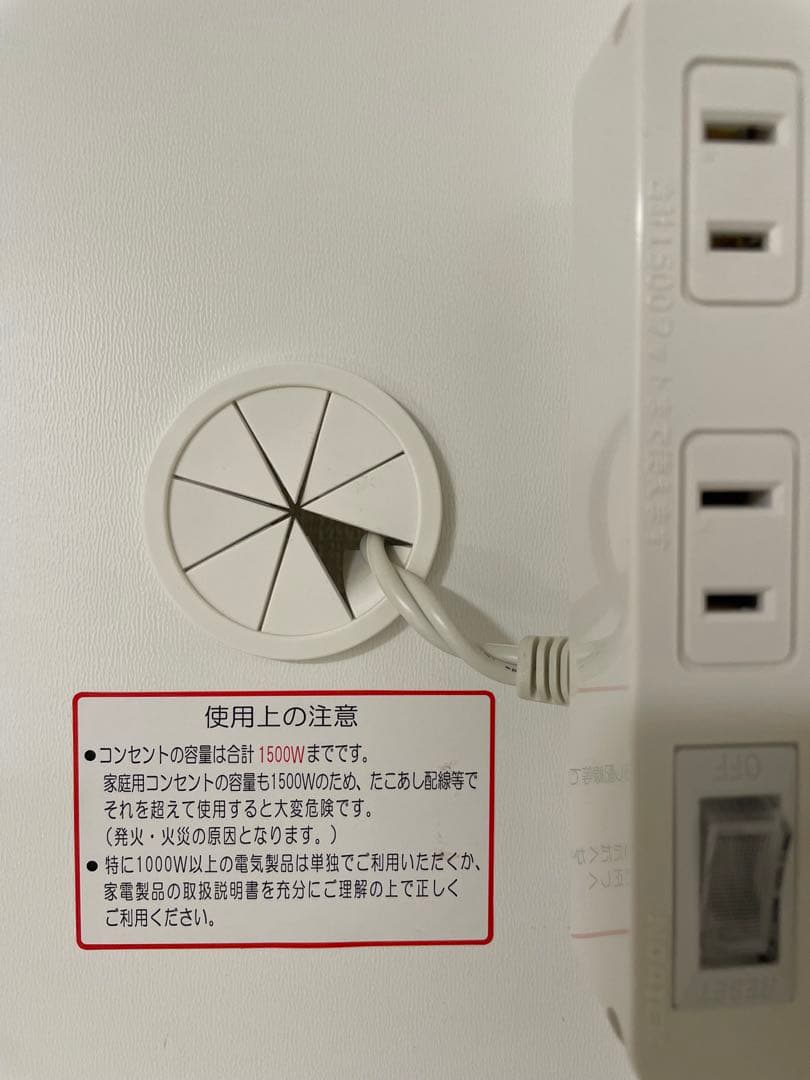 【ニトリ】未使用　カップボード　食器棚　キッチンボード　90