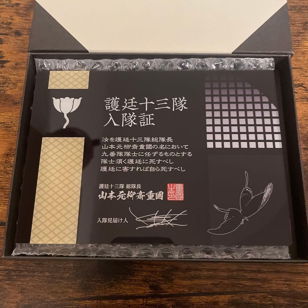 BLEACH 護廷十三隊 九番隊 入隊証 Klub Outside FC - メルカリ