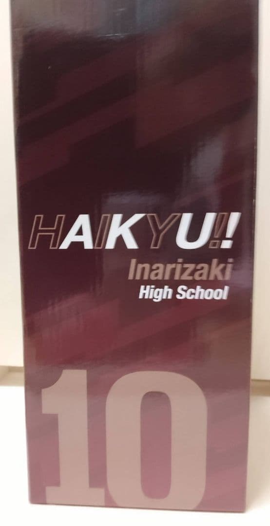 【新品未開封】ハイキュー!!一番くじ　Ｃ賞　角名倫太郎フィギュア♡