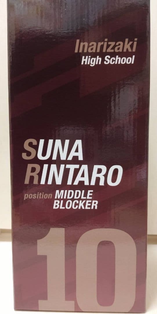 【新品未開封】ハイキュー!!一番くじ　Ｃ賞　角名倫太郎フィギュア♡