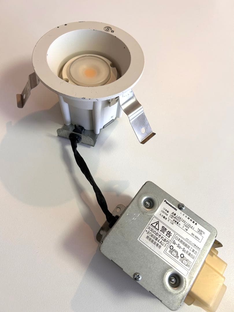 【送料無料】Panasonic ダウンライト10個セット