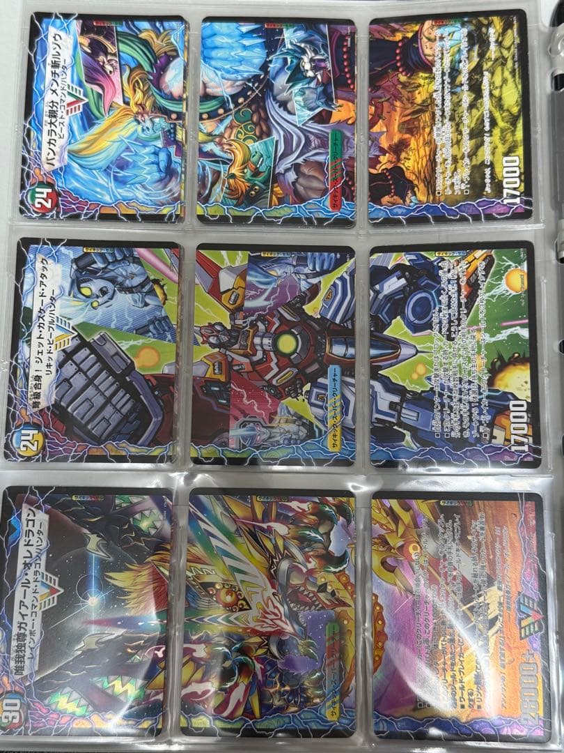 デュエマ E1〜E2 ビクトリーレア まとめ売り - メルカリ