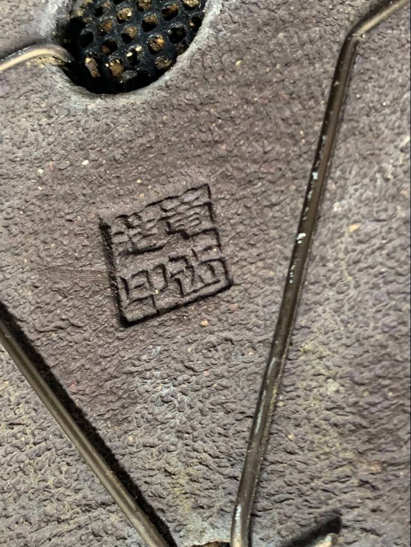 優美な枝振りの半懸崖五葉松　竜岳南蛮鉢（検索/文人　赤松　真柏　サバ幹　盆栽）