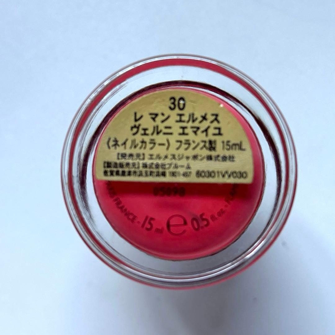 HERMÈS ネイルカラー 30 各15mL 2色セット