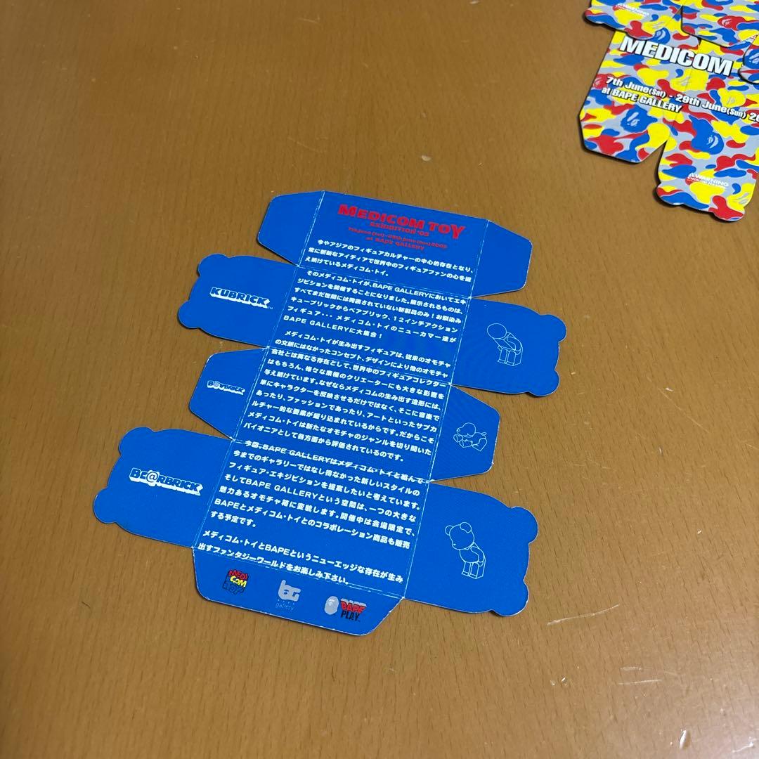 BAPE限定MEDICOM TOY EXHIBITION ベアブリック Box - メルカリ