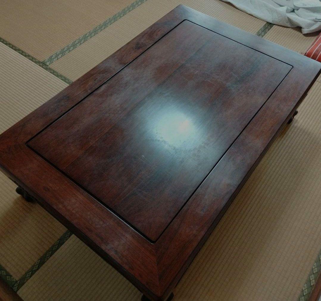 座卓　※おそらく紫檀