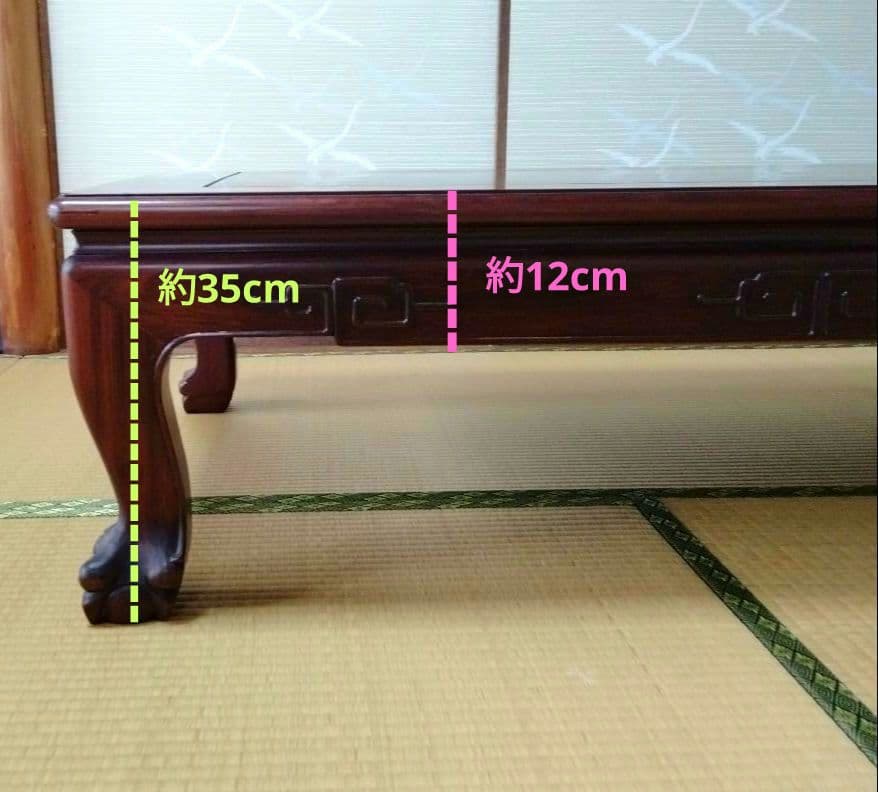 座卓　※おそらく紫檀