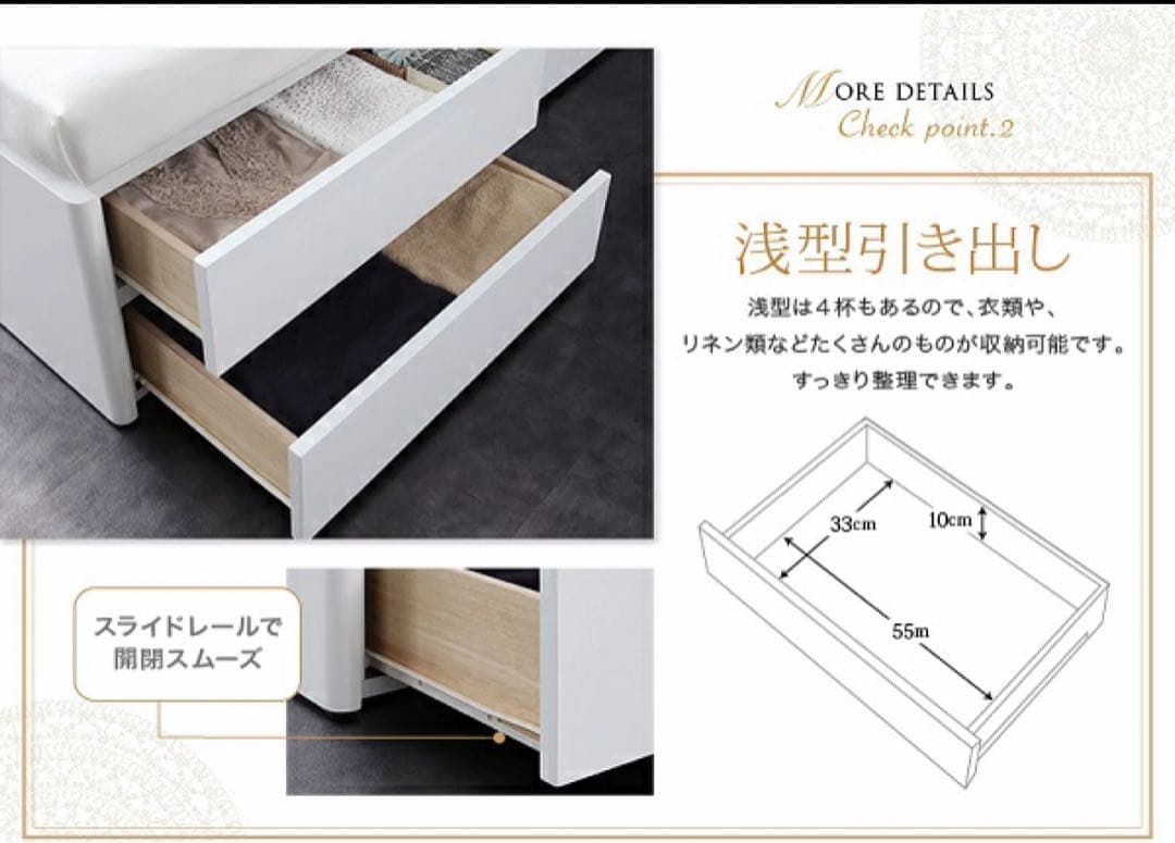 収納付きベッド　シングルサイズ　リアスター　モダンライト・コンセント付き