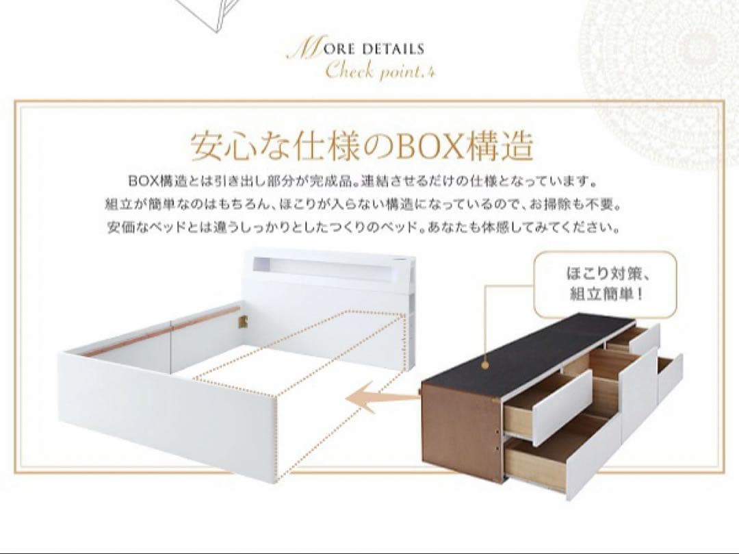収納付きベッド　シングルサイズ　リアスター　モダンライト・コンセント付き