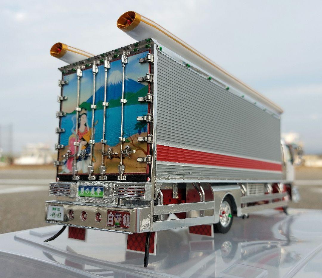 デコトラプラモデル フジミ 1/32 クルージングレンジャー 冷凍車 完成