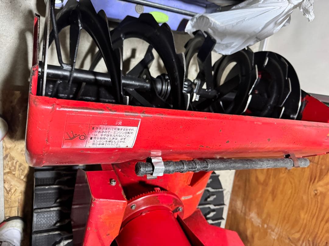 ガ*ジ様 Honda HS980 除雪機　赤