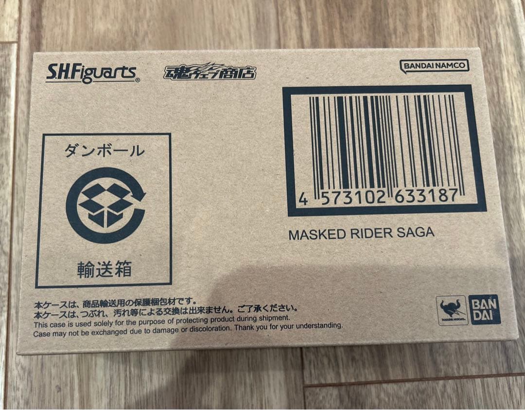 S.H.Figuarts 真骨頂製法 仮面ライダーキバ シリーズ 5点セット