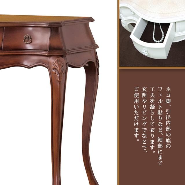 《新品・送料無料》コモ　コンソール　(ブラウン)(ホワイト)