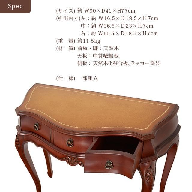 《新品・送料無料》コモ　コンソール　(ブラウン)(ホワイト)