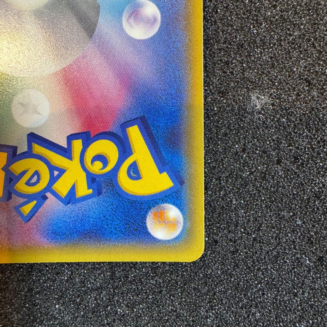 MレックウザEX UR XY7 2015 095 1st エメラルドブレイク - メルカリ