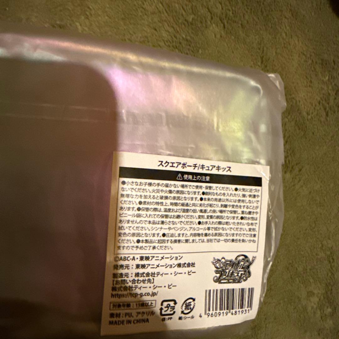 アイドルプリキュアグッズ色々（キュアキッス、メロロン多め）　バラ売り不可