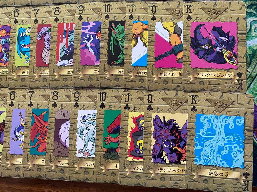 遊戯王 トランプコレクション2 ノーマル まとめ売り - メルカリ