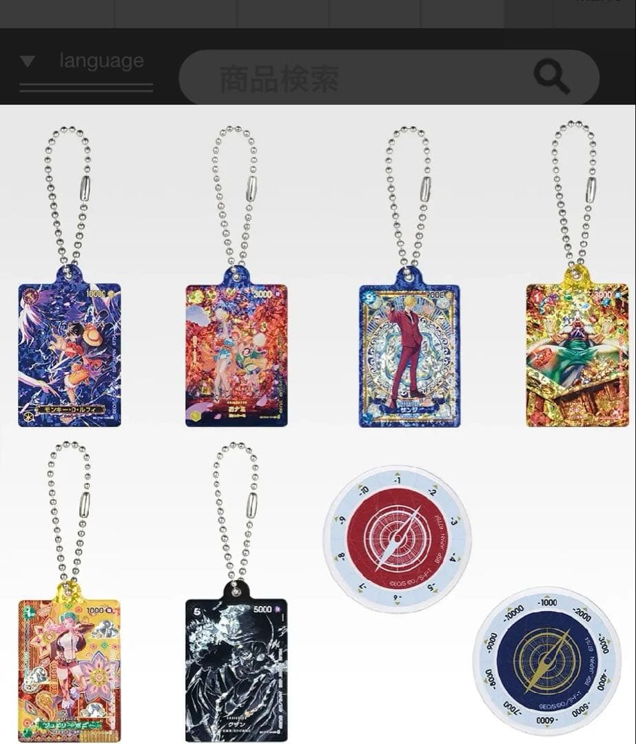 【新品未開封】一番くじ　ワンピース　カードゲーム　H賞・I賞 コンプリートセット