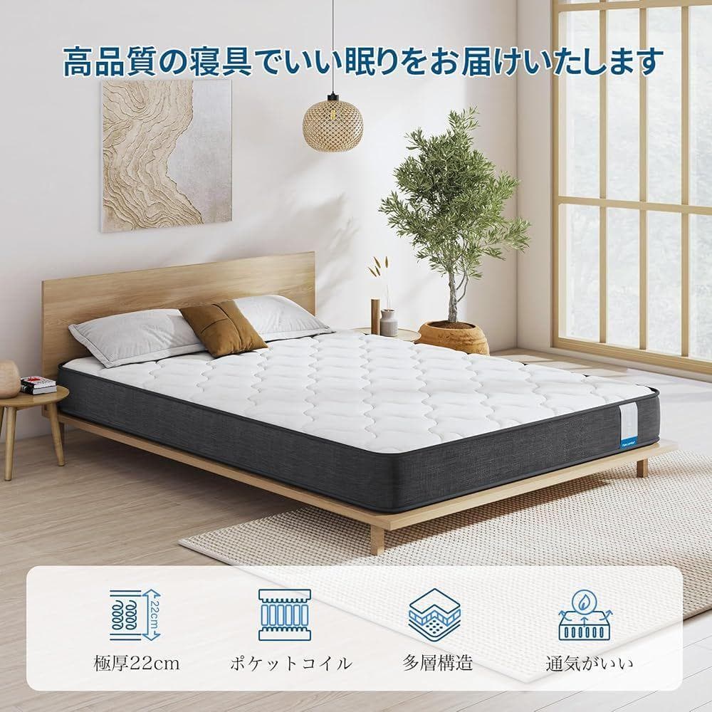 Inofia マットレス セミダブル 極厚22CM