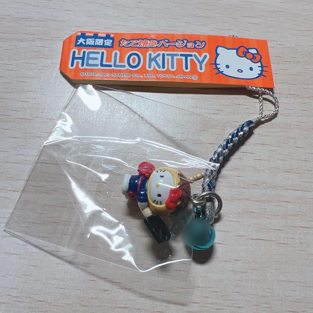 【サンリオ】 ご当地キティー 沖縄 伊豆 広島 大阪 10個セット