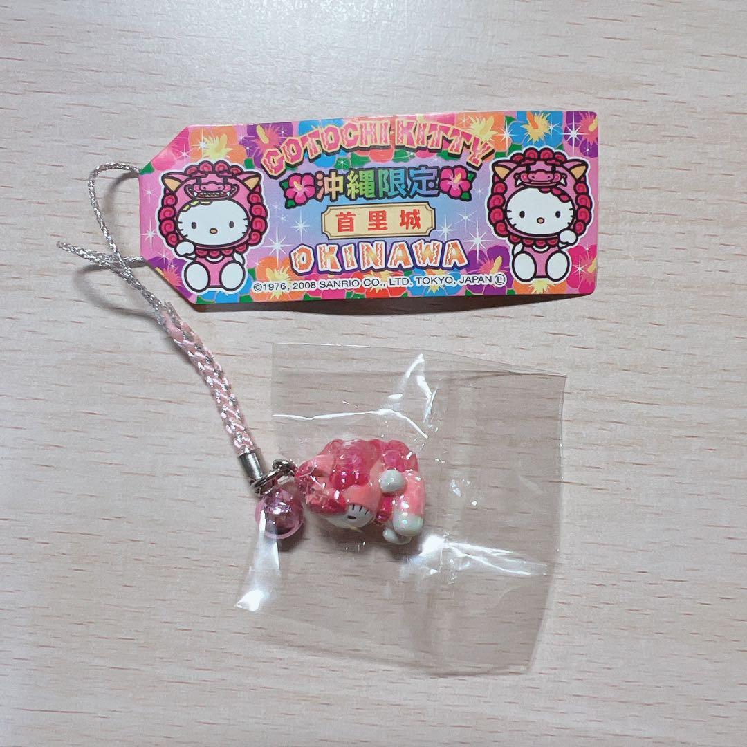 【サンリオ】 ご当地キティー 沖縄 伊豆 広島 大阪 10個セット