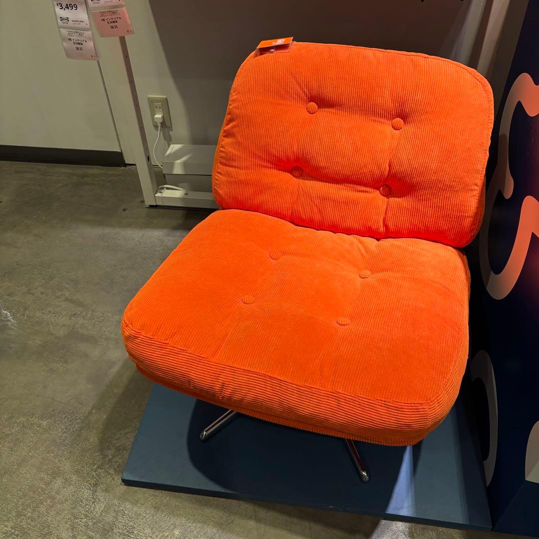 IKEA 回転パーソナルチェア ディヴリンゲ オレンジ 椅子 新品未開封