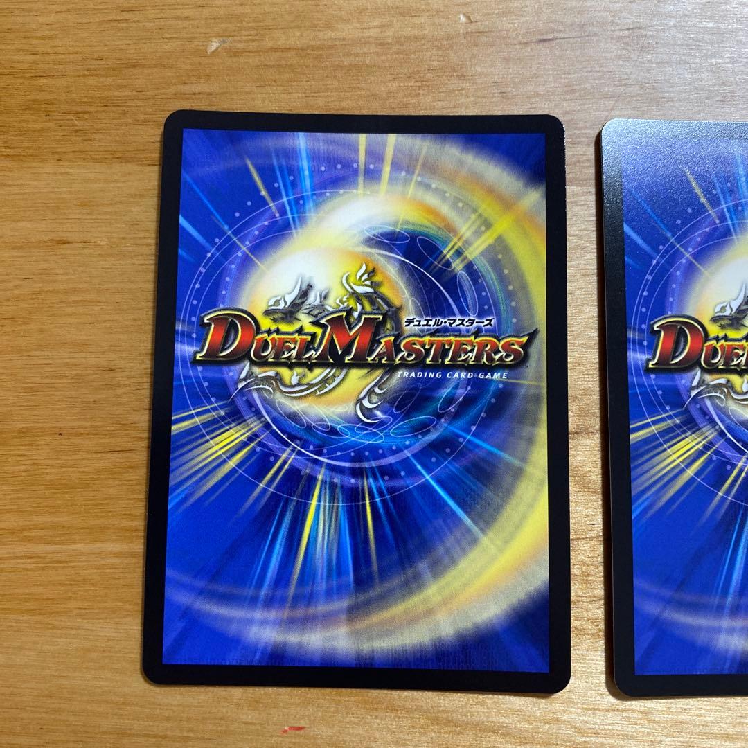 デュエルマスターズ 支配の精霊ペルフェクト SR 2枚 - メルカリ