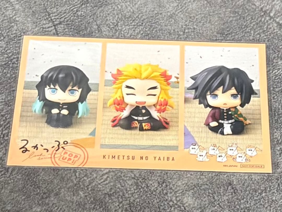 鬼滅の刃 るかっぷ るかっぷ5周年ツアー 入場特典 無一郎 煉獄杏寿郎