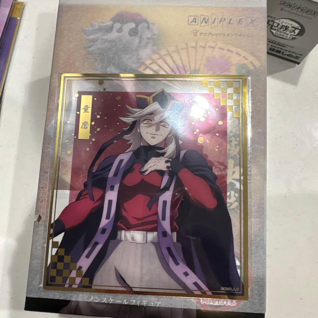 鬼滅の刃 オンラインくじB賞 童磨 フィギュア他 - メルカリ