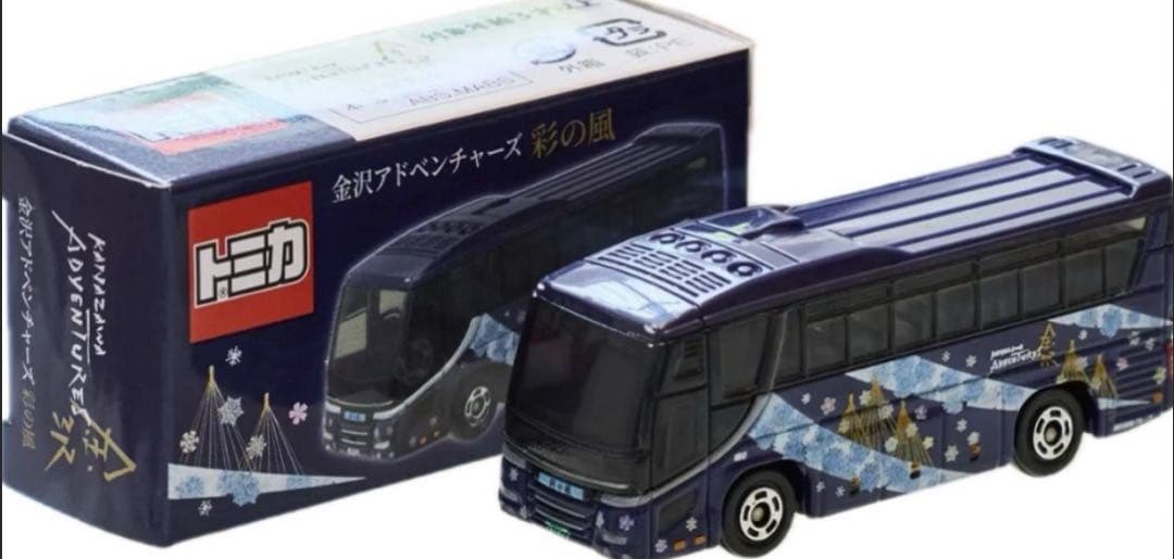 限定品トミカ 金沢アドベンチャーズ 日野セレガ 彩の風 彩の庭ホテル 5