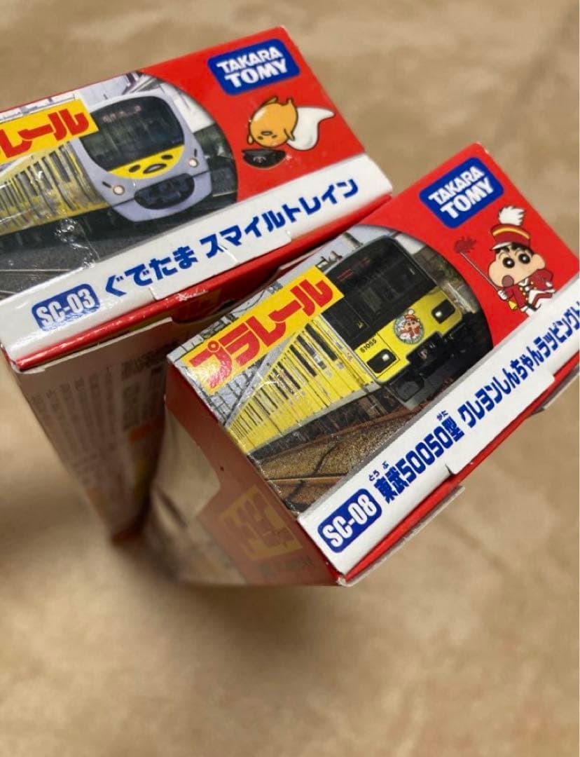 新品 プラレール 2個セット クレヨンしんちゃん ぐでたま スマイル