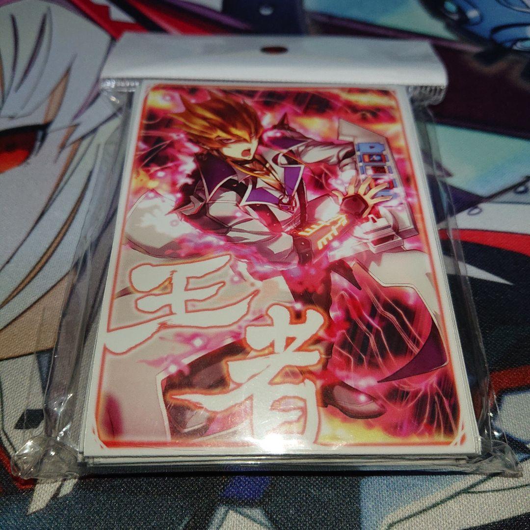 放蕩スリーブ 遊戯王 スリーブ サプライ 「ジャック・アトラス
