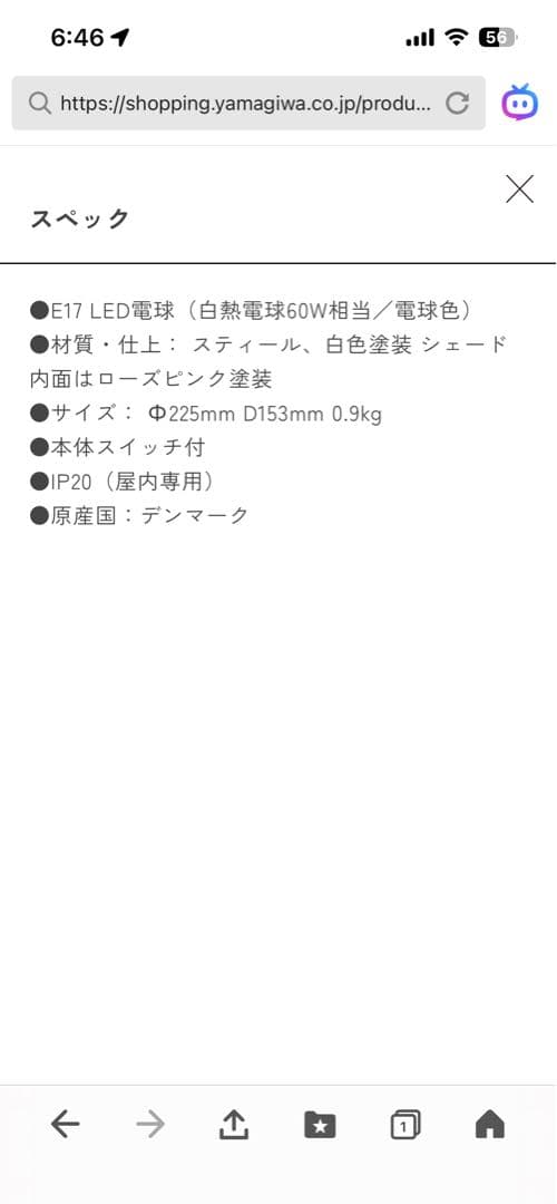 Louis Poulsen（ルイスポールセン）PH Hat ホワイト