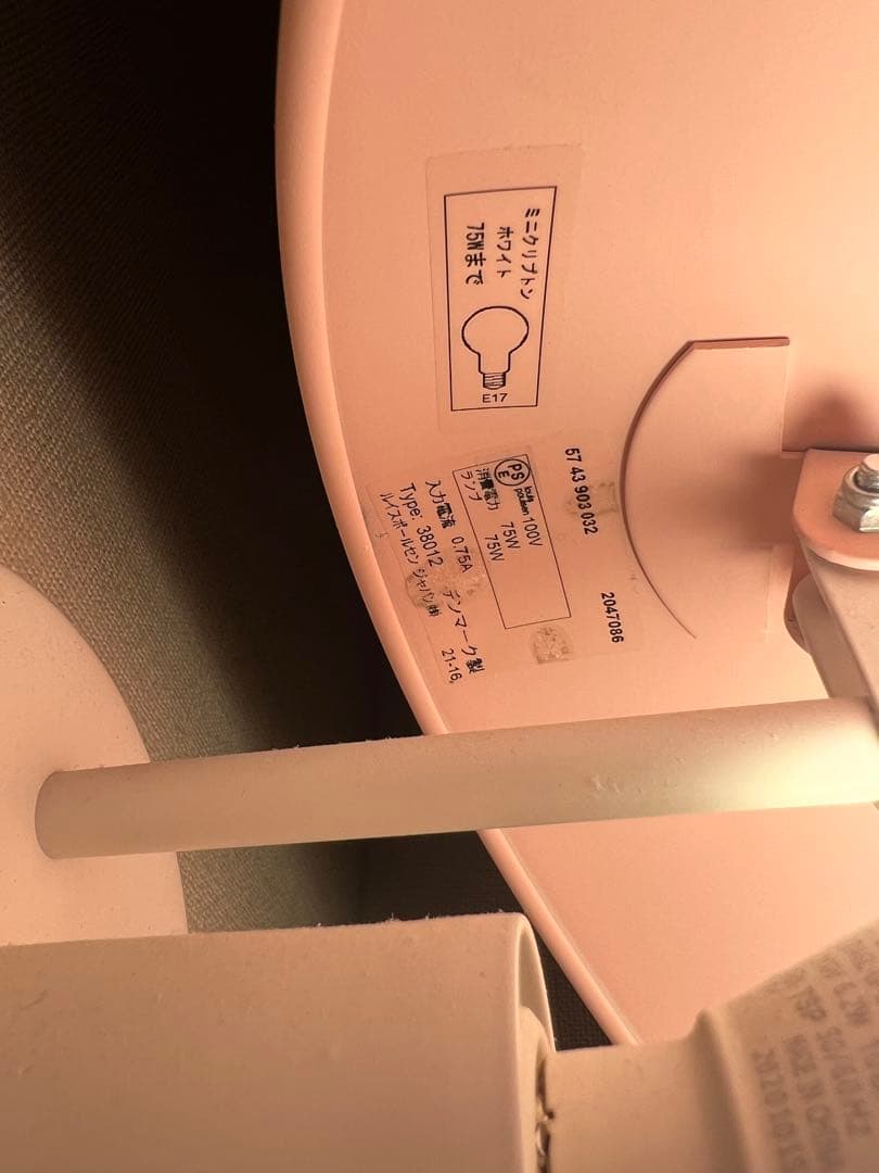 Louis Poulsen（ルイスポールセン）PH Hat ホワイト