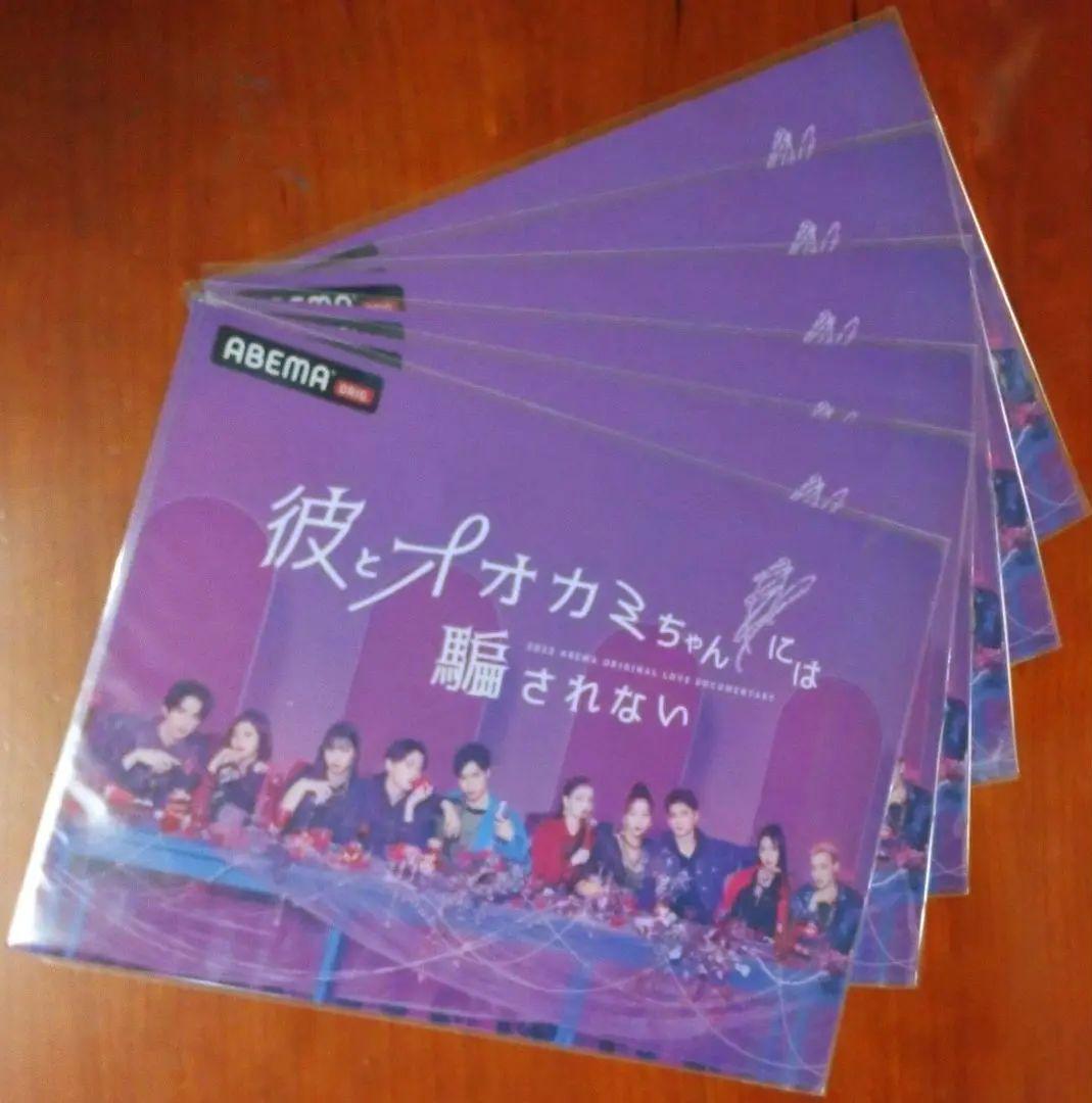 仮面ライダー ナーゴ 鞍馬 祢音 星乃 夢奈 クリアファイル ゆなたこ星乃 夢奈